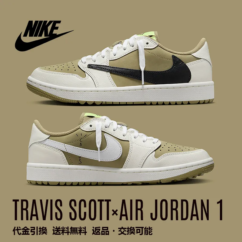 ◆正規品◆Travis Scott x Air Jordan 1 Low Golf◆送料無料◆FZ3124-200