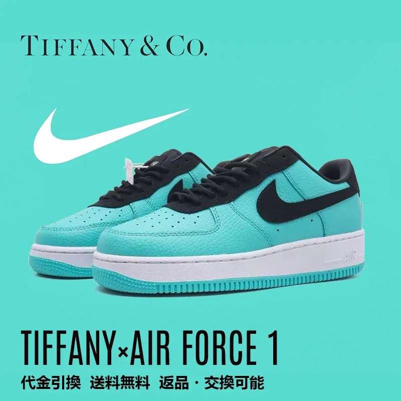 ★NIKE x TIFFANY★送料無料★世界中でセンセーションを巻き起こした話題のコラボ★ティファニー x ナイキ エア フォース 1 フレンズ アンド ファミリー エディション