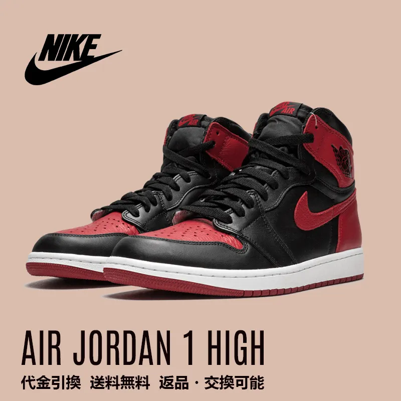 AIR JORDAN 1 RETRO HIGH OG “BANNED”2016[リアーナも着用]