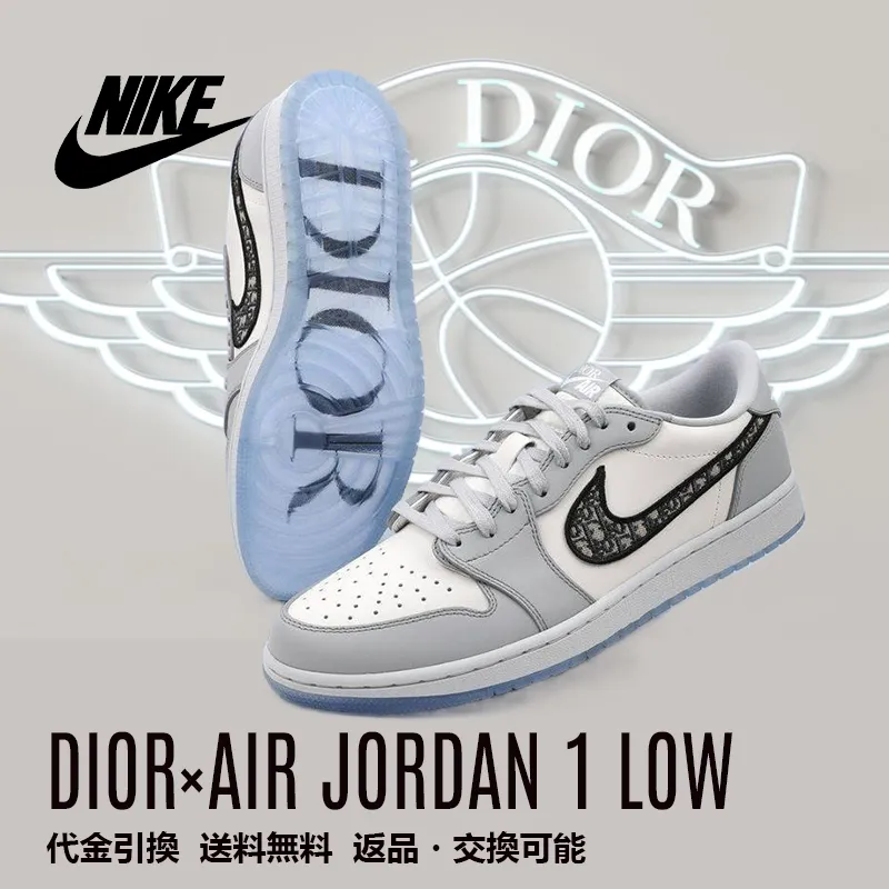ディオール ナイキ エアジョーダン1 コラボレーションモデル ローカット スニーカー ブラック