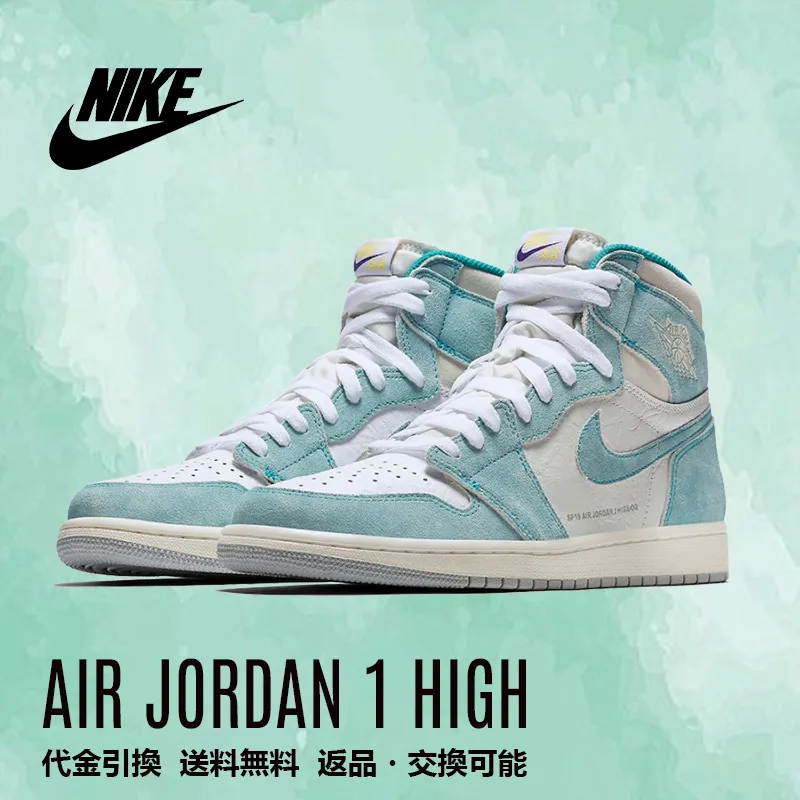 NIKE ナイキ AIR JORDAN 1 RETRO HIGH OG 'TURBO GREEN' エア ジョーダン ワン レトロ ハイ オージー "ターボ グリーン" メンズ スニーカー TURBO GREEN/WHITE-LIGHT SMOKE GREY-SAIL ターボグリーン/ホワイト-ライトスモークグレー-セイル【限定モデル】