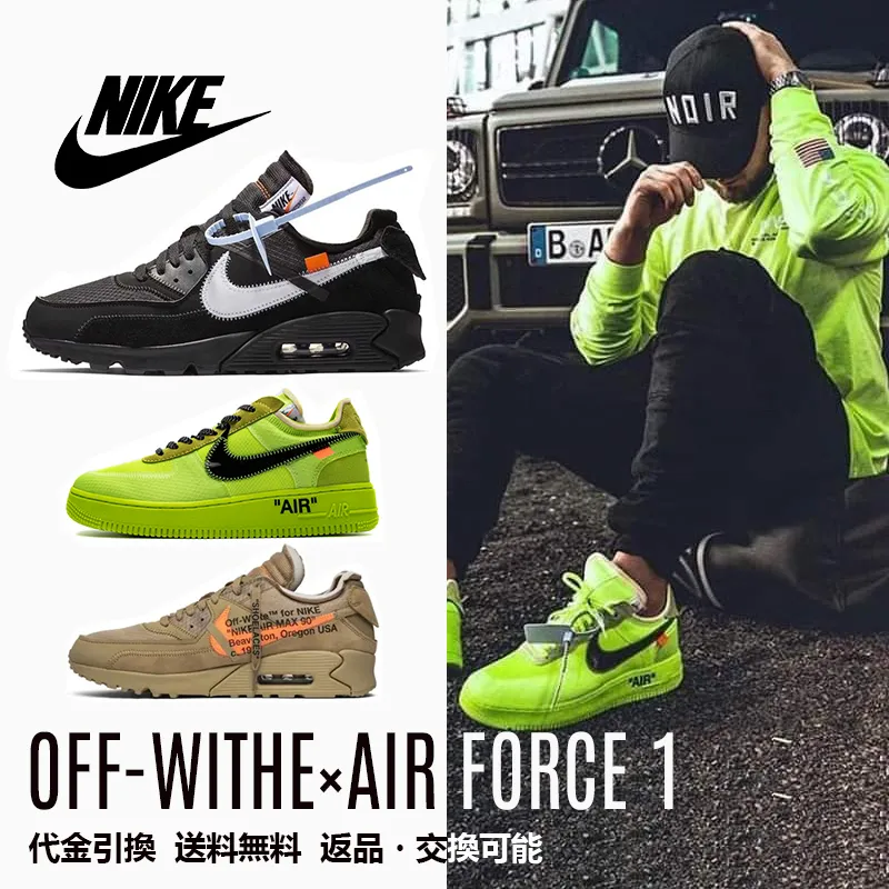 ナイキ オフ-ホワイト×エア マックス 90 "ブラック" メンズ レディース スニーカー【限定完売モデル】