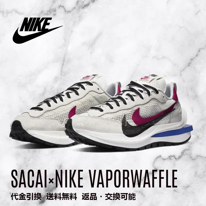 ナイキ x sacai VaporWaffle 'Royal Fuchsia'