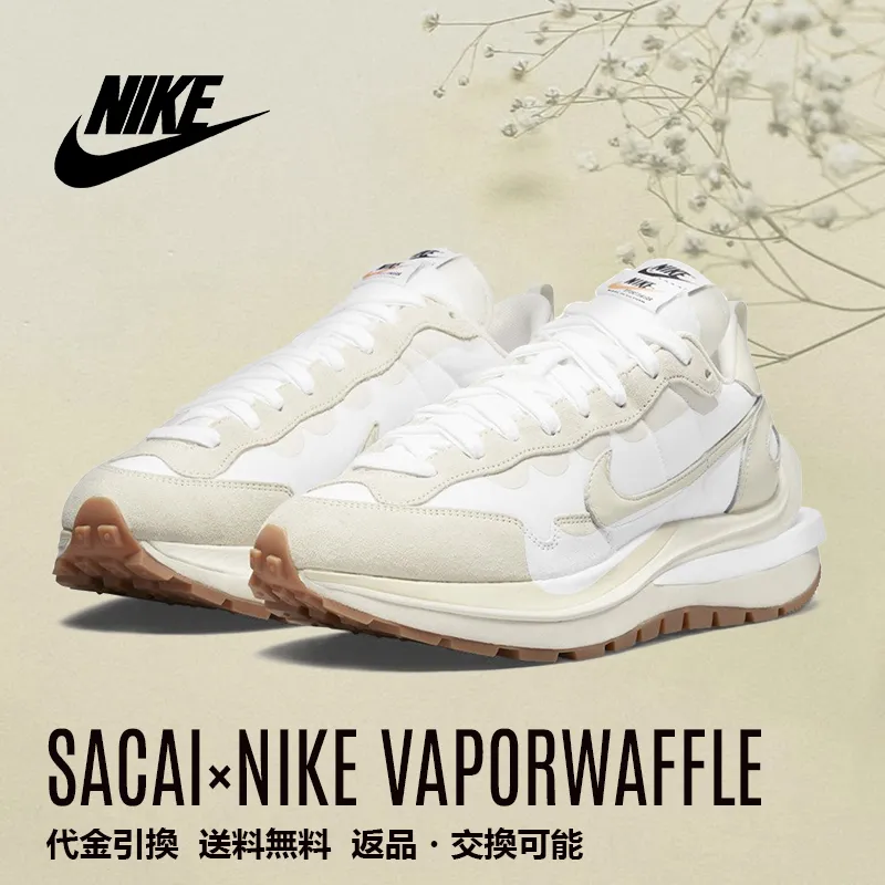sacai x ナイキ VaporWaffle''Sail''