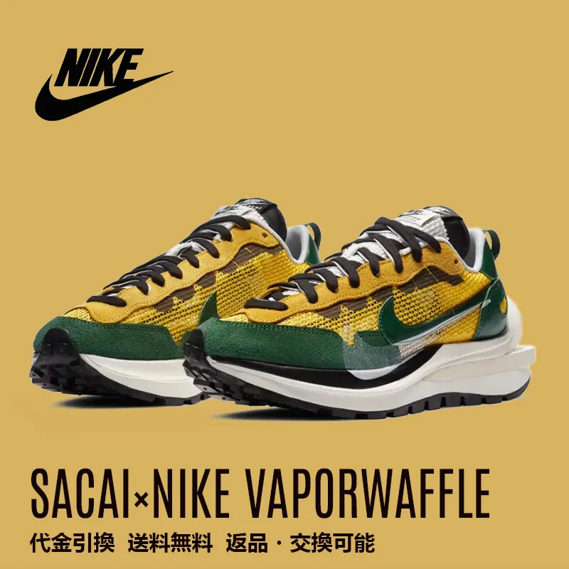 sacai x ナイキ VaporWaffle''TourYellow''
