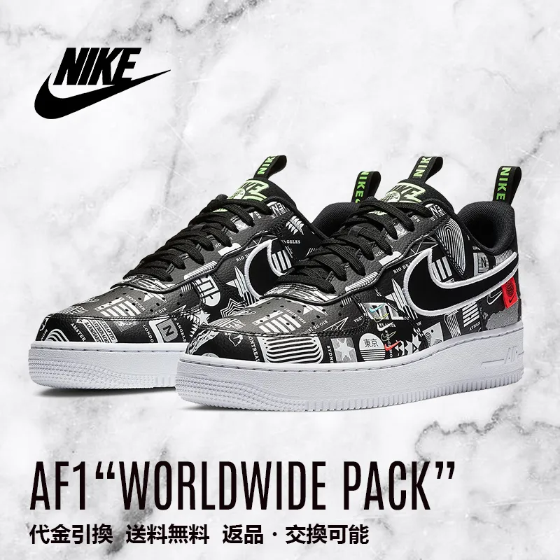 ナイキ エア フォース ワン "ワールドワイド パック" メンズ スニーカー【海外展開 日本未入荷】