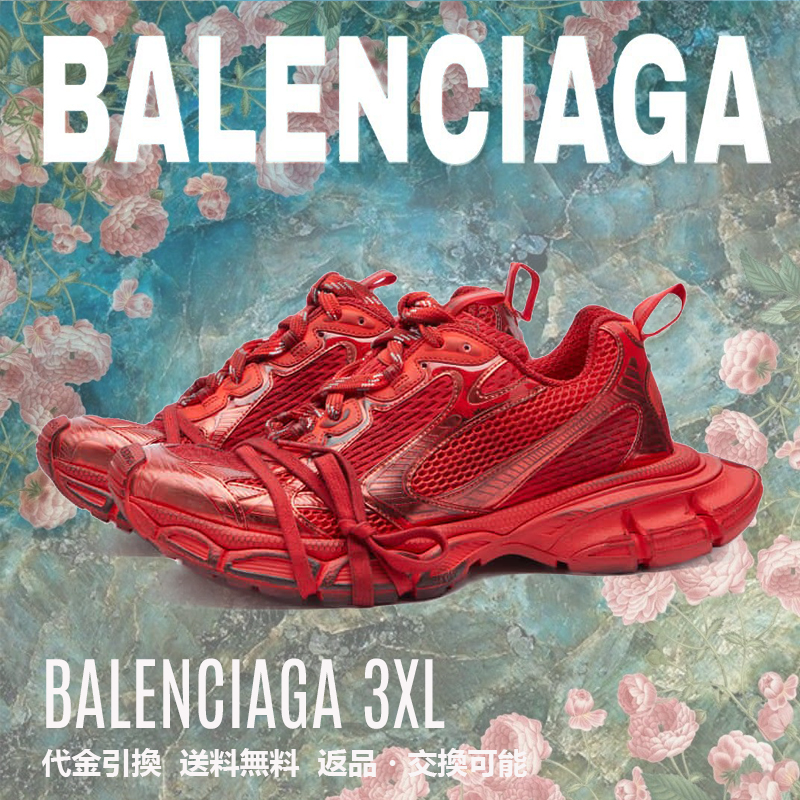 BALENCIAGA