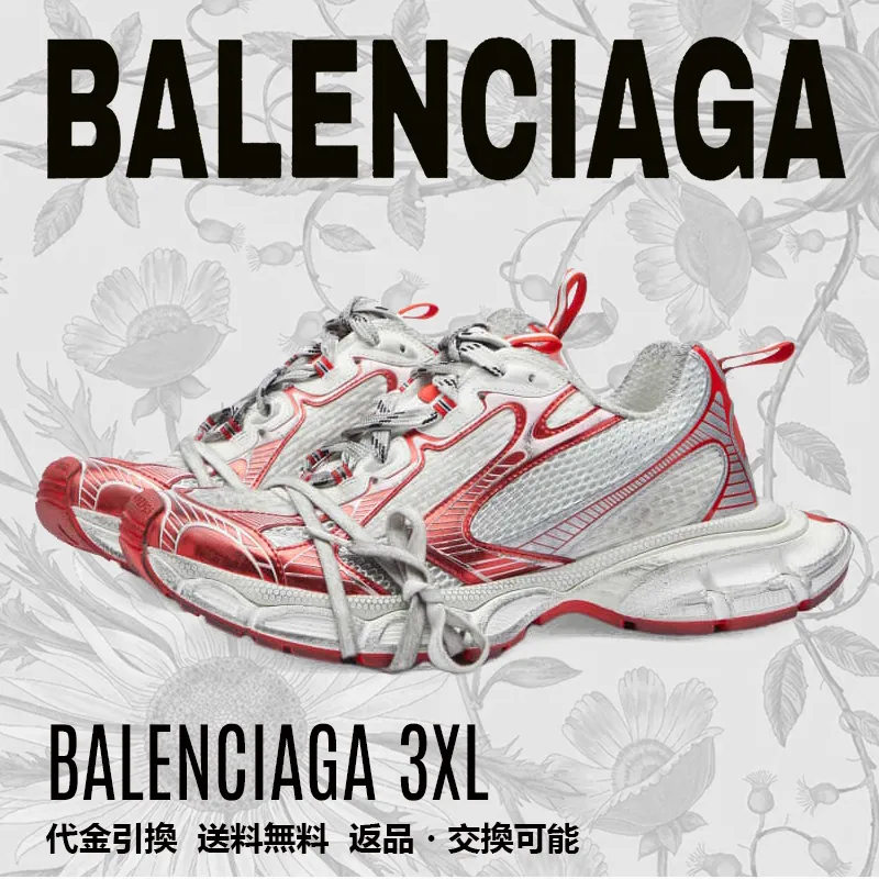 ★BALENCIAGA★ブラックとホワイトのメッシュ & ポリウレタン製 3XL トレーナーは★直営店★