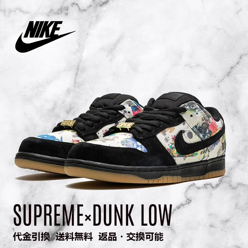 【本物保証 /関税・送料無料】Supreme x Nike SB Dunk Low "Rammellzee"