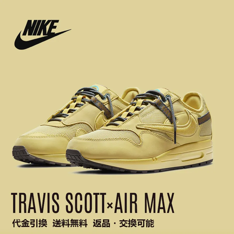 ◆正規品◆TRAVIS SCOTT X NIKE AIR MAX 1◆送料無料◆