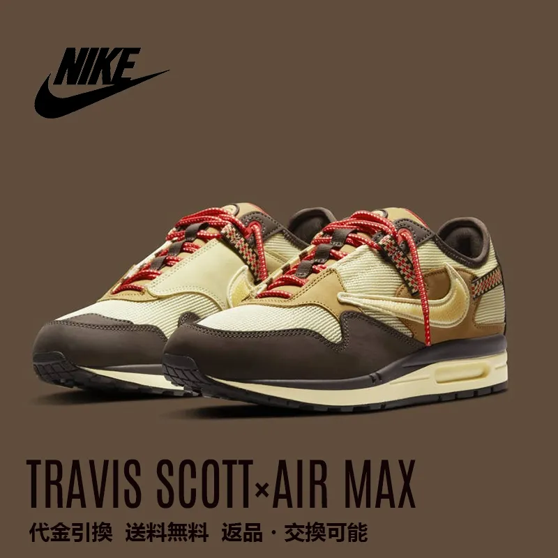 ★入手困難★Travis Scott × Nike Air Max 1 CACT.US CORP