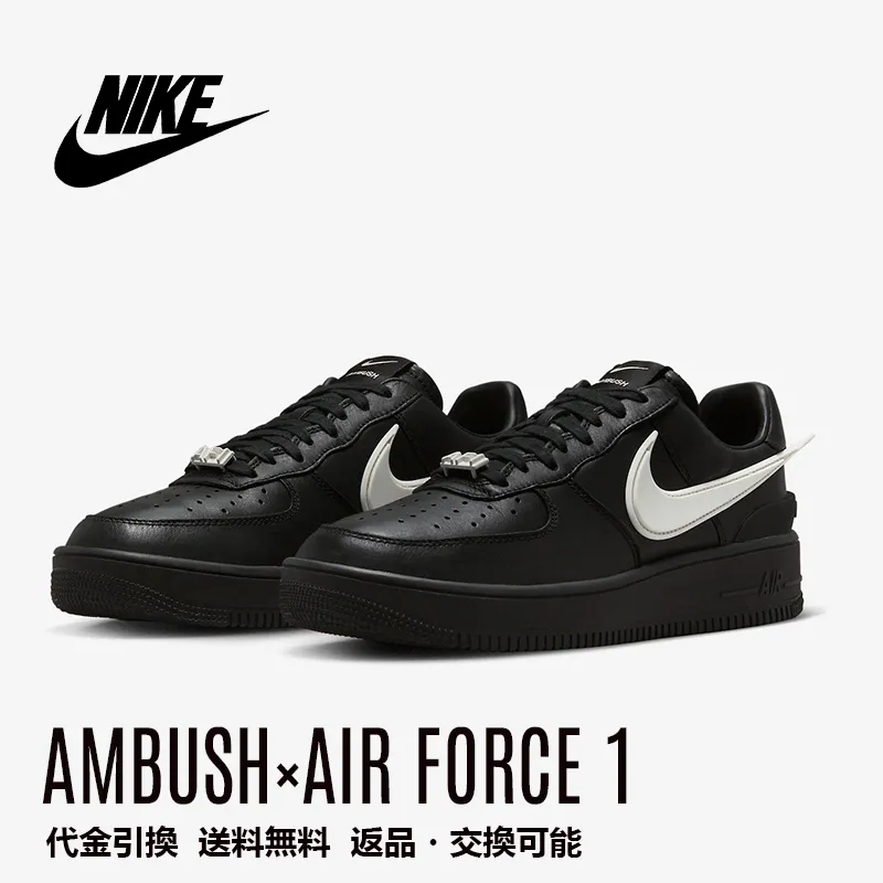 ナイキ エア フォース 1 LOW x アンブッシブラック