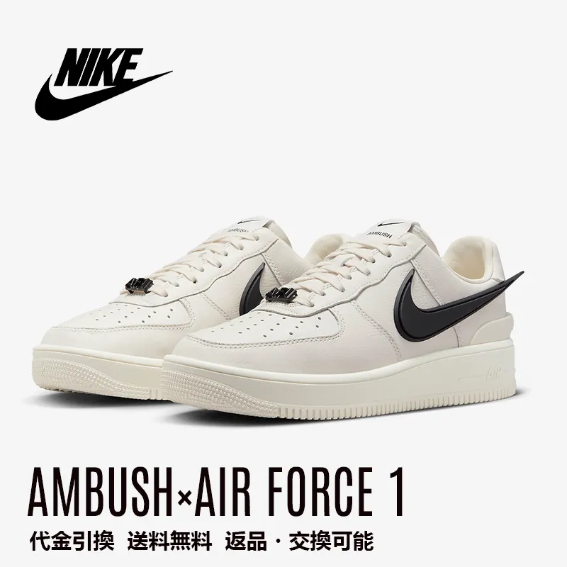 ナイキ エア フォース 1 LOW x アンブッシュホワイト