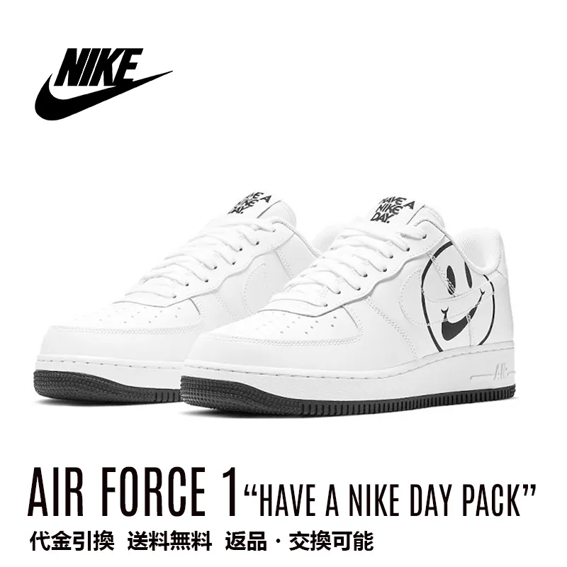 ナイキ エア フォース ワン ロー "ハブ ア ナイキ デイ パック" メンズ レディース スニーカー【限定完売モデル】