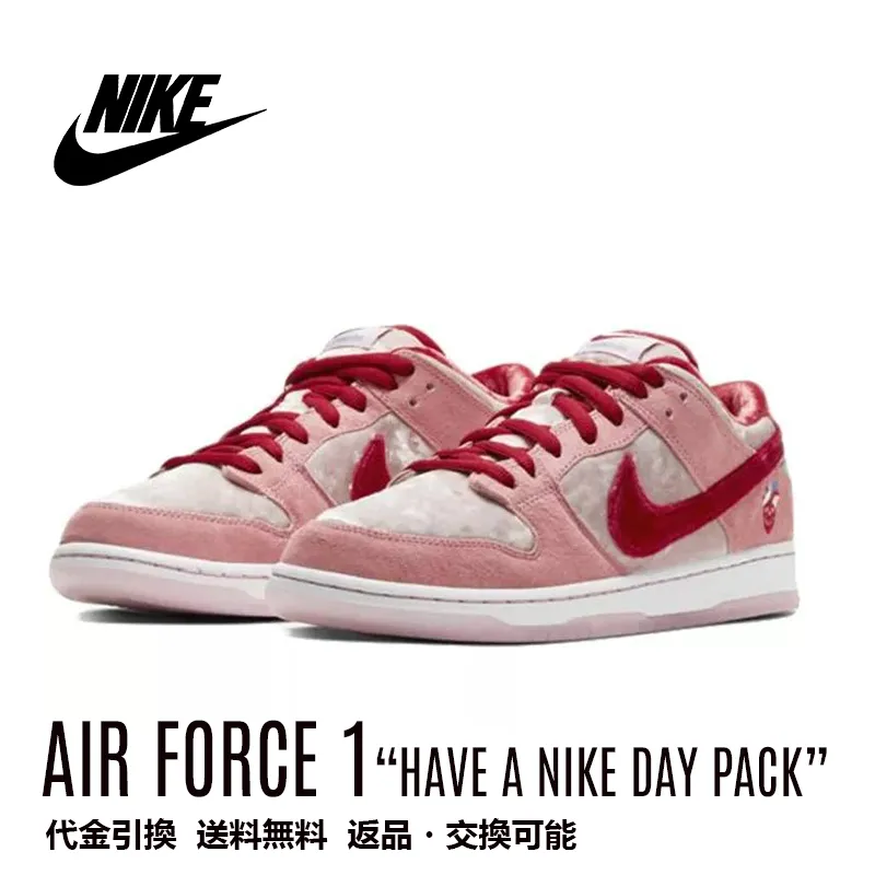 ナイキ スケートボーディング ダンク ロー プロ “StrangeLove”