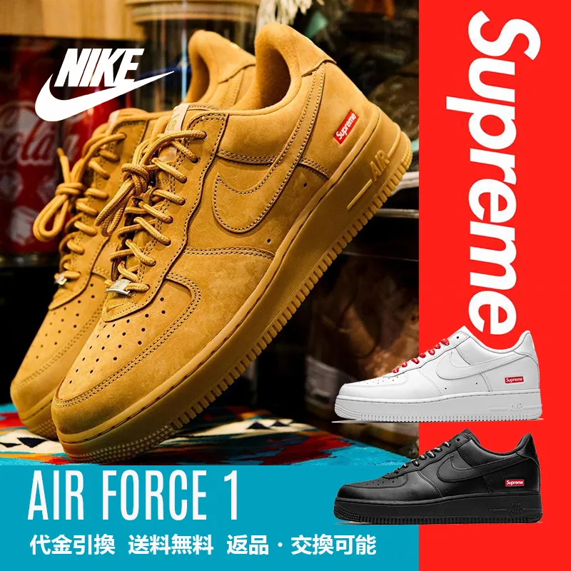 ★人気★【NIKE ×SUPREME】★AIR FORCE 1 LOW★男女兼用★