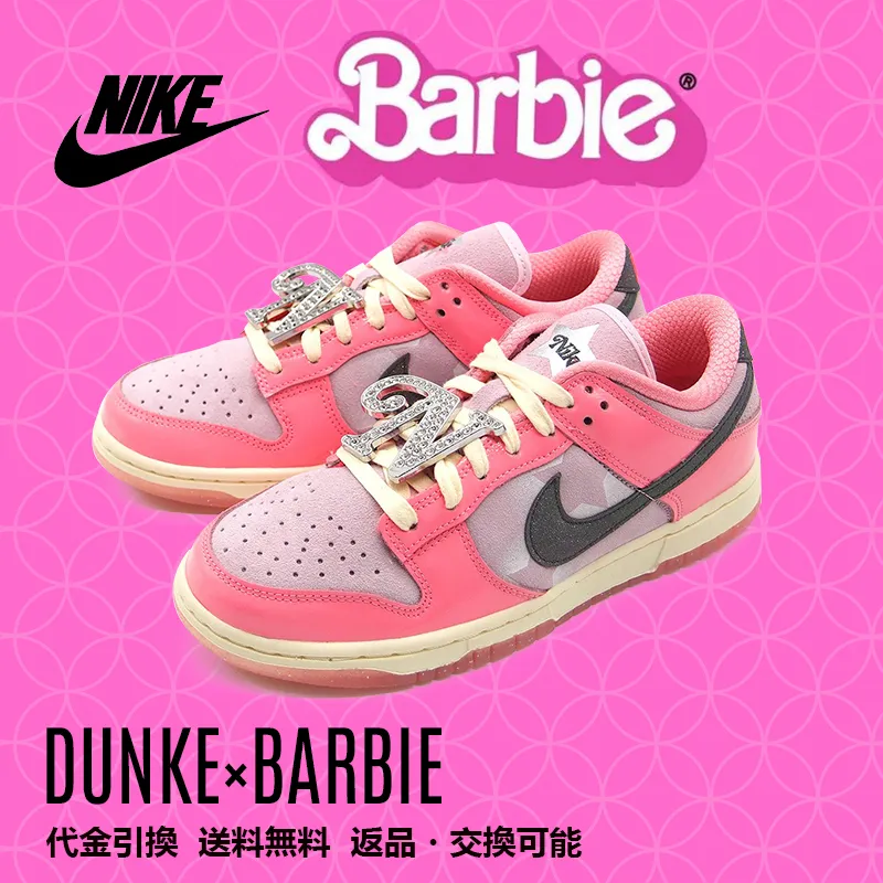 NIKE WMNS DUNK LOW LX "BARBIE" PINK FOAM/MEDIUM🌸ナイキ ウィメンズ ダンクロー LX ピンクフォーム/ミディアム アッシュ