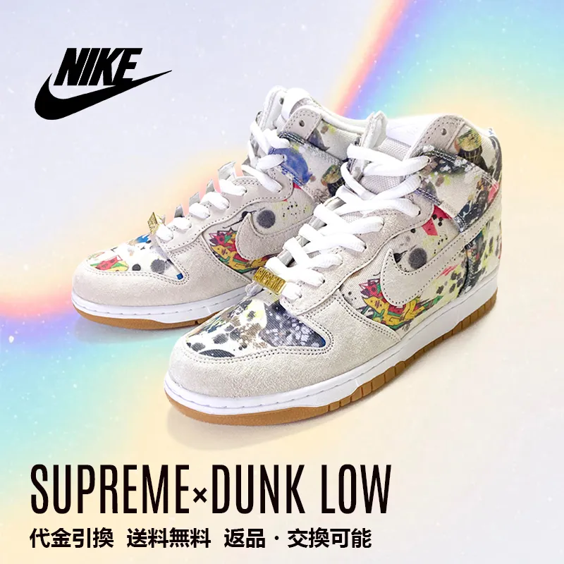【本物保証 /関税・送料無料】Supreme x Nike SB Dunk HIGH  "Rammellzee"
