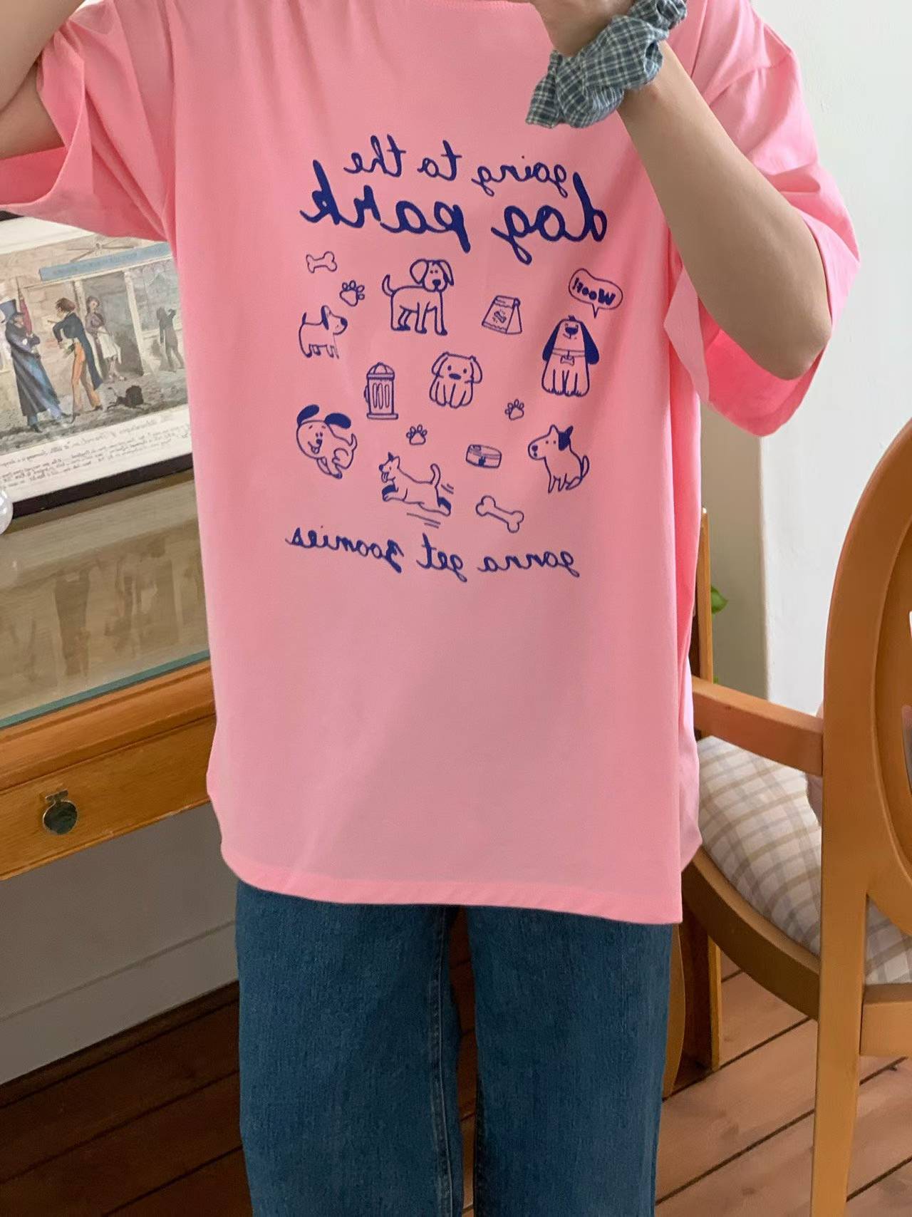 EMELY "DOG PARK" BAGGY TEE