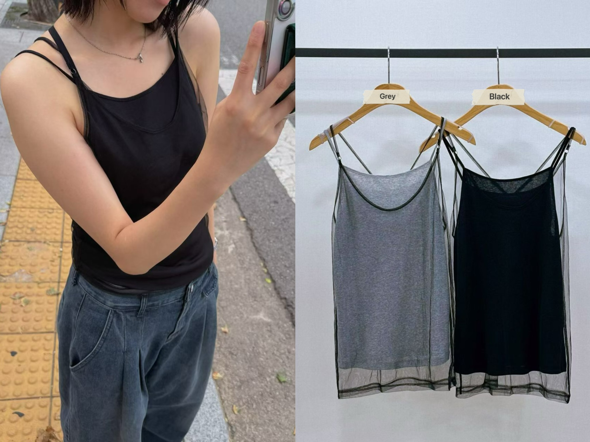 PT20 / LAYERED STRAP MESH TANK TOP