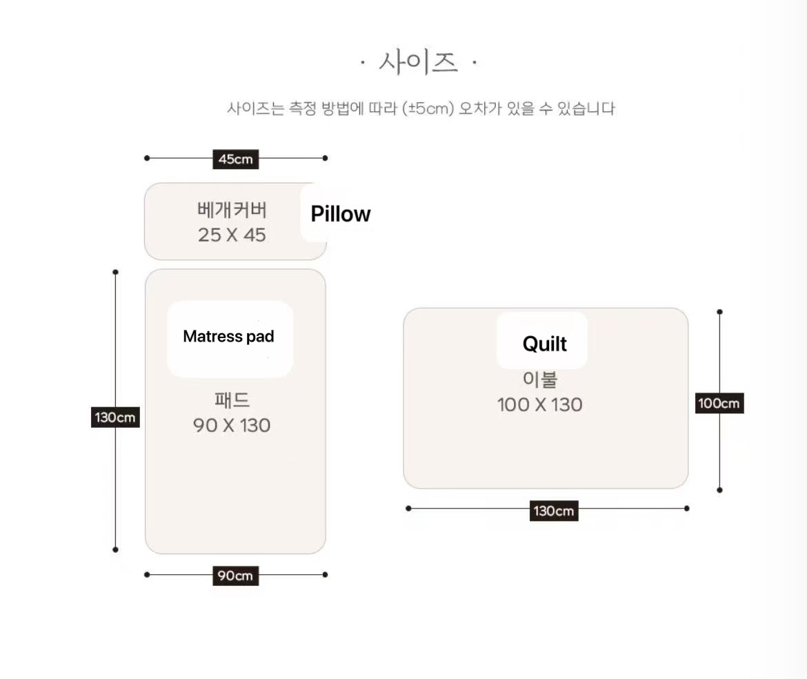 BT08 / Bunny and Friends Nap Mat Bedding Set