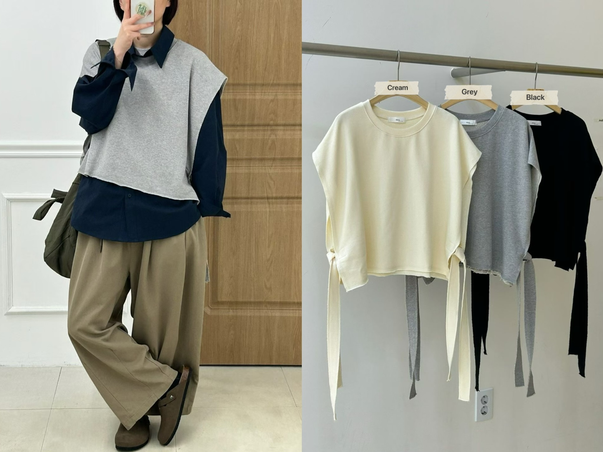 KL17 / SIDE-TIE LAYERING VEST