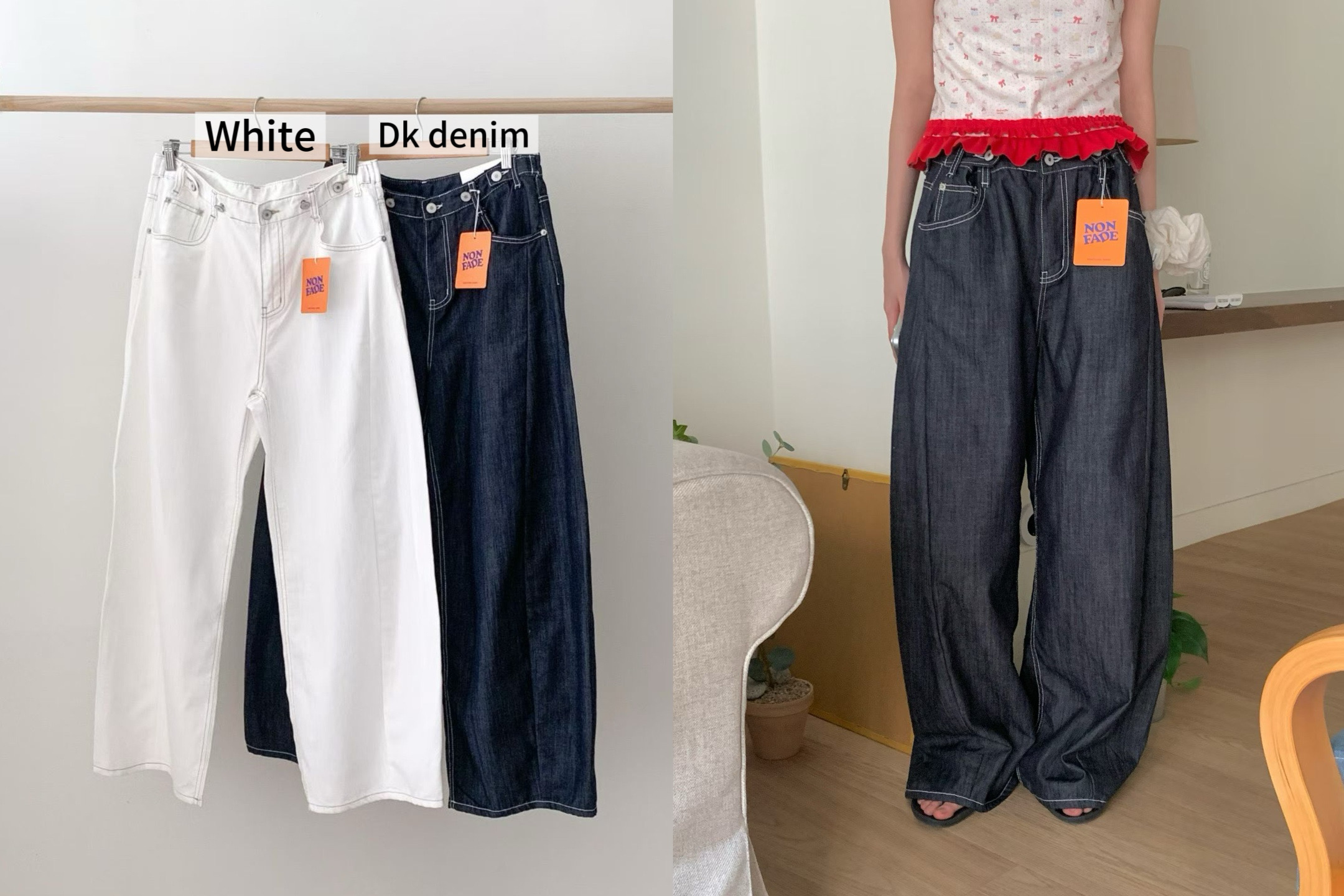 FG16 / ADJUSTABLE BUTTONS BAGGY JEANS