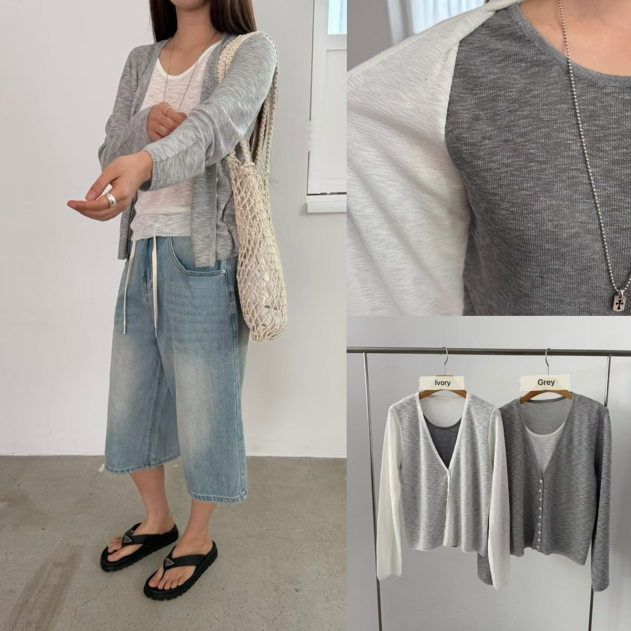 FG19 / LAYERED CARDIGAN SET