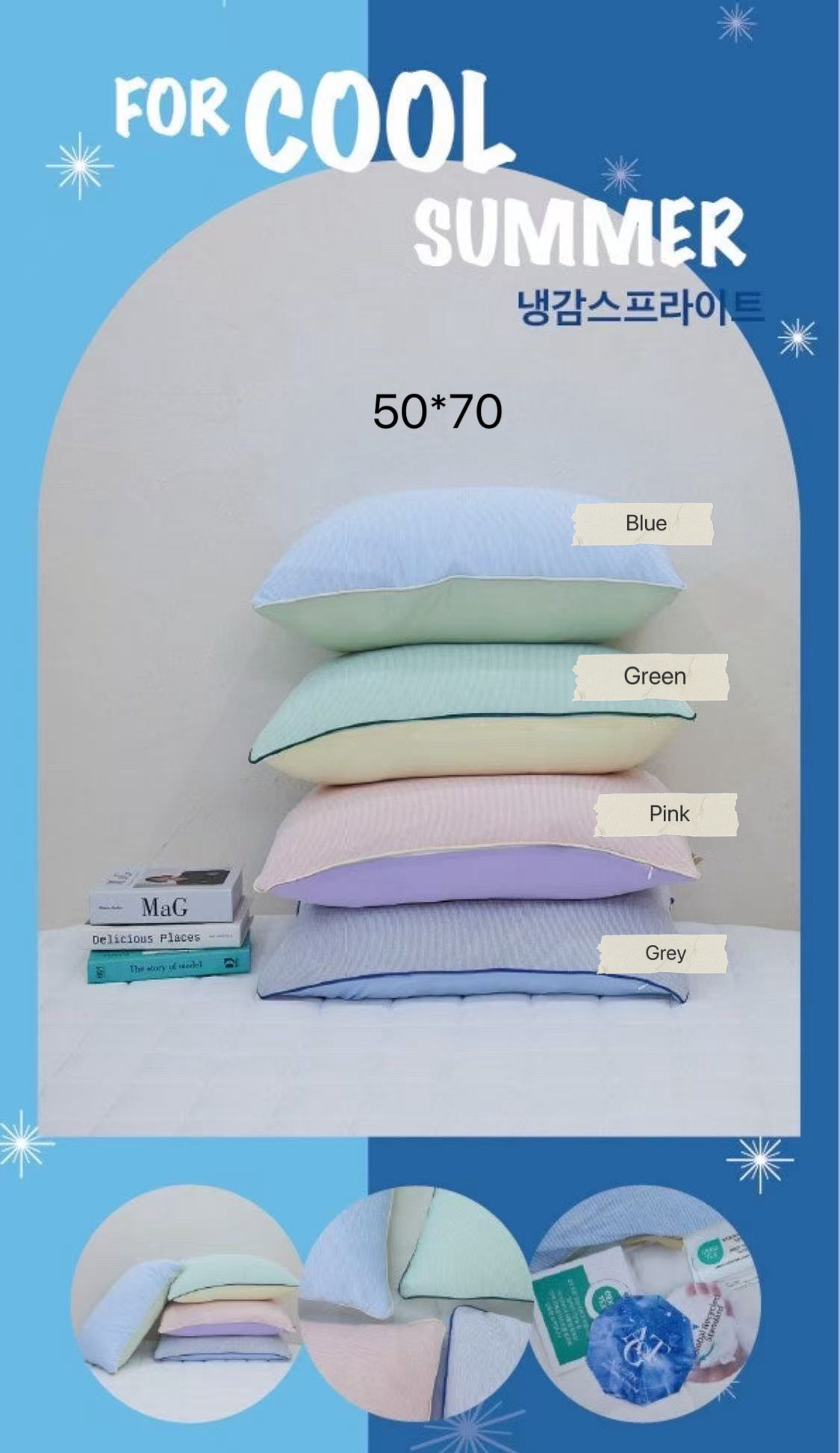 BL01 / ICE COOL COLLECTION (STRIPES)