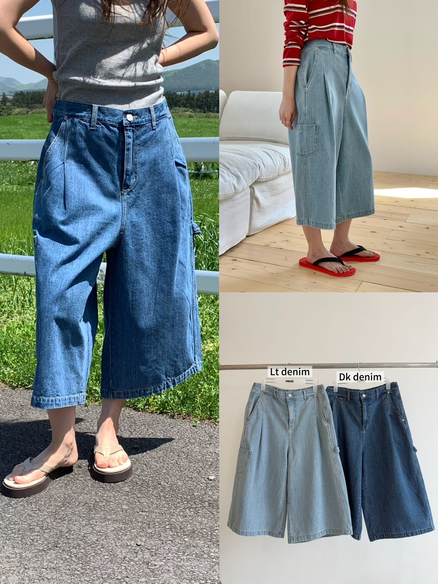 VB25 / ELASTIC WAISTBAND POCKET DENIM CULOTTES