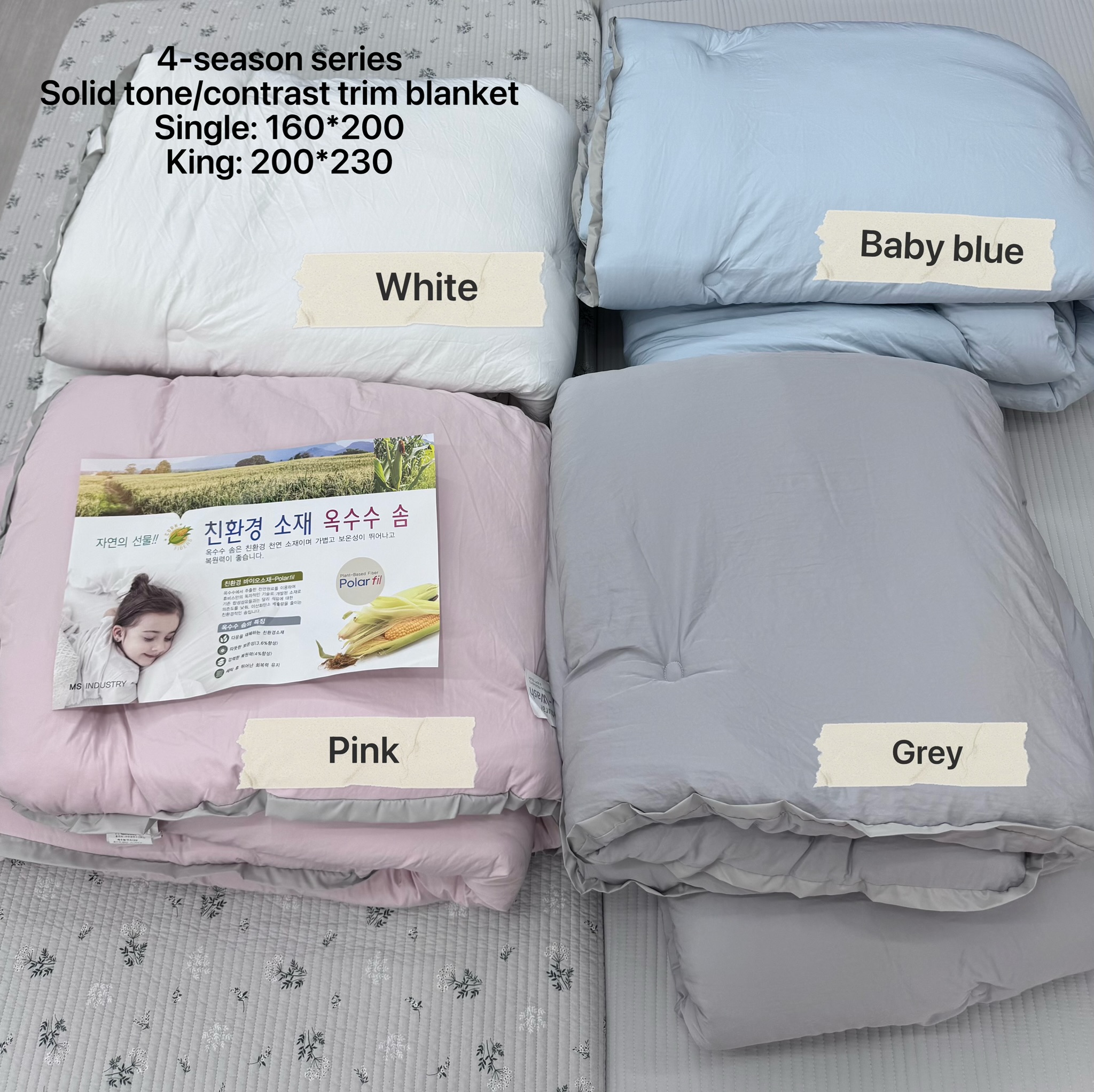 BK06 / 4 SEASON SERIES: Solid Tone Trim