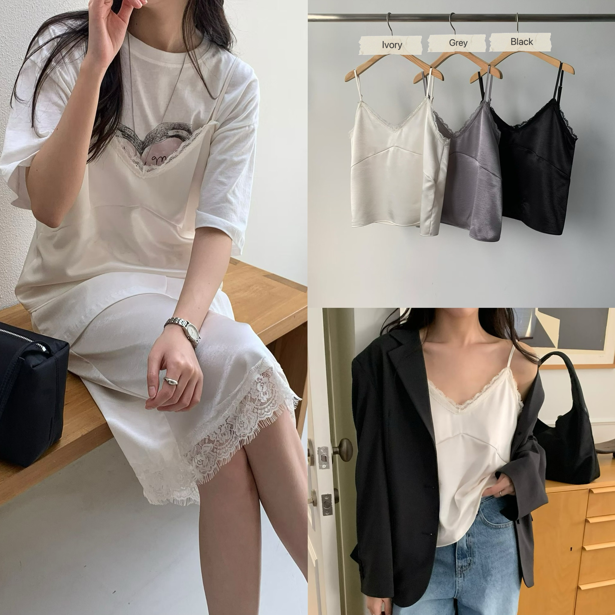 1010426 / LACE TRIM CAMISOLE
