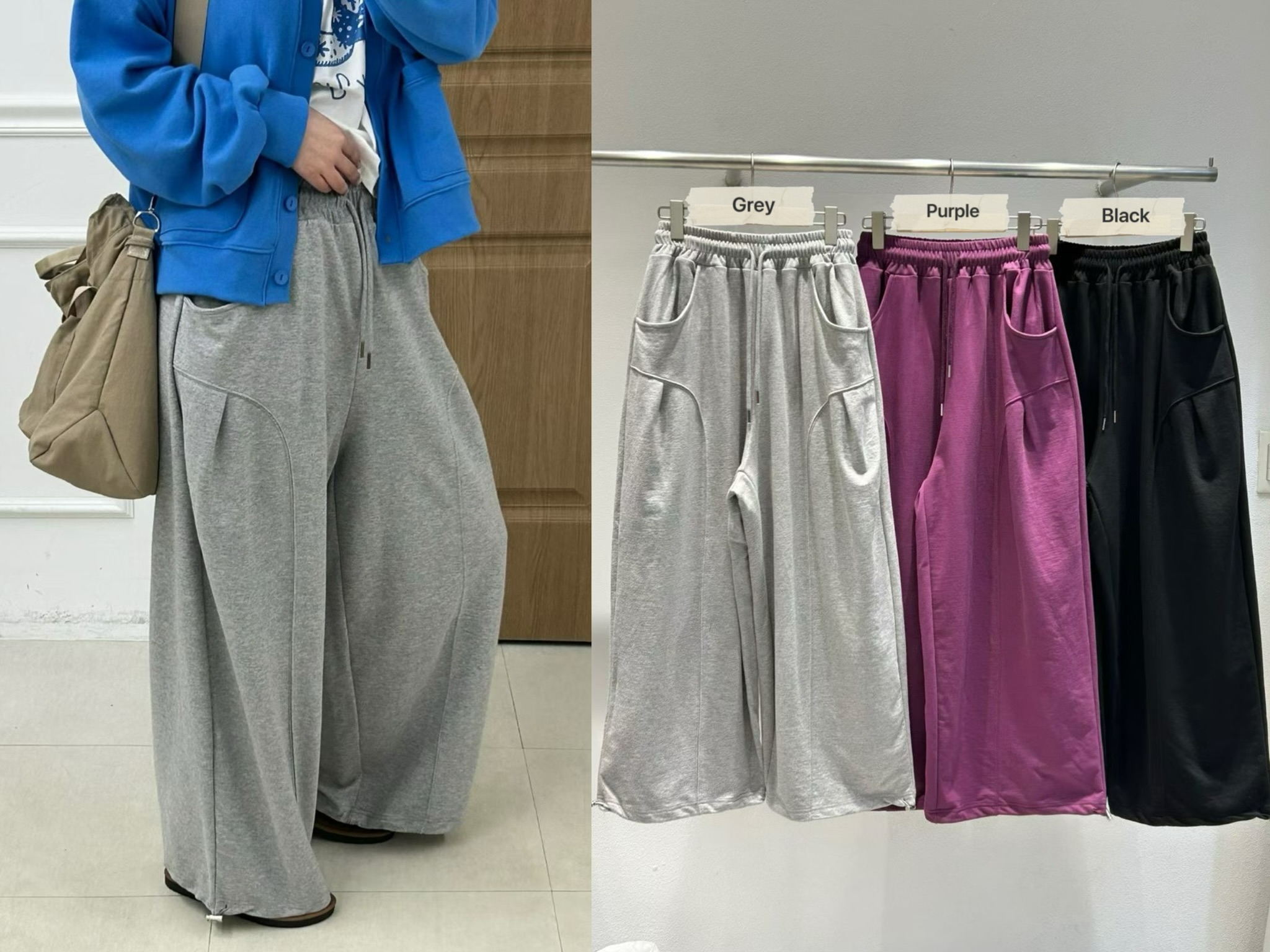 KR17 / Relaxed Wide Leg Swear Pants