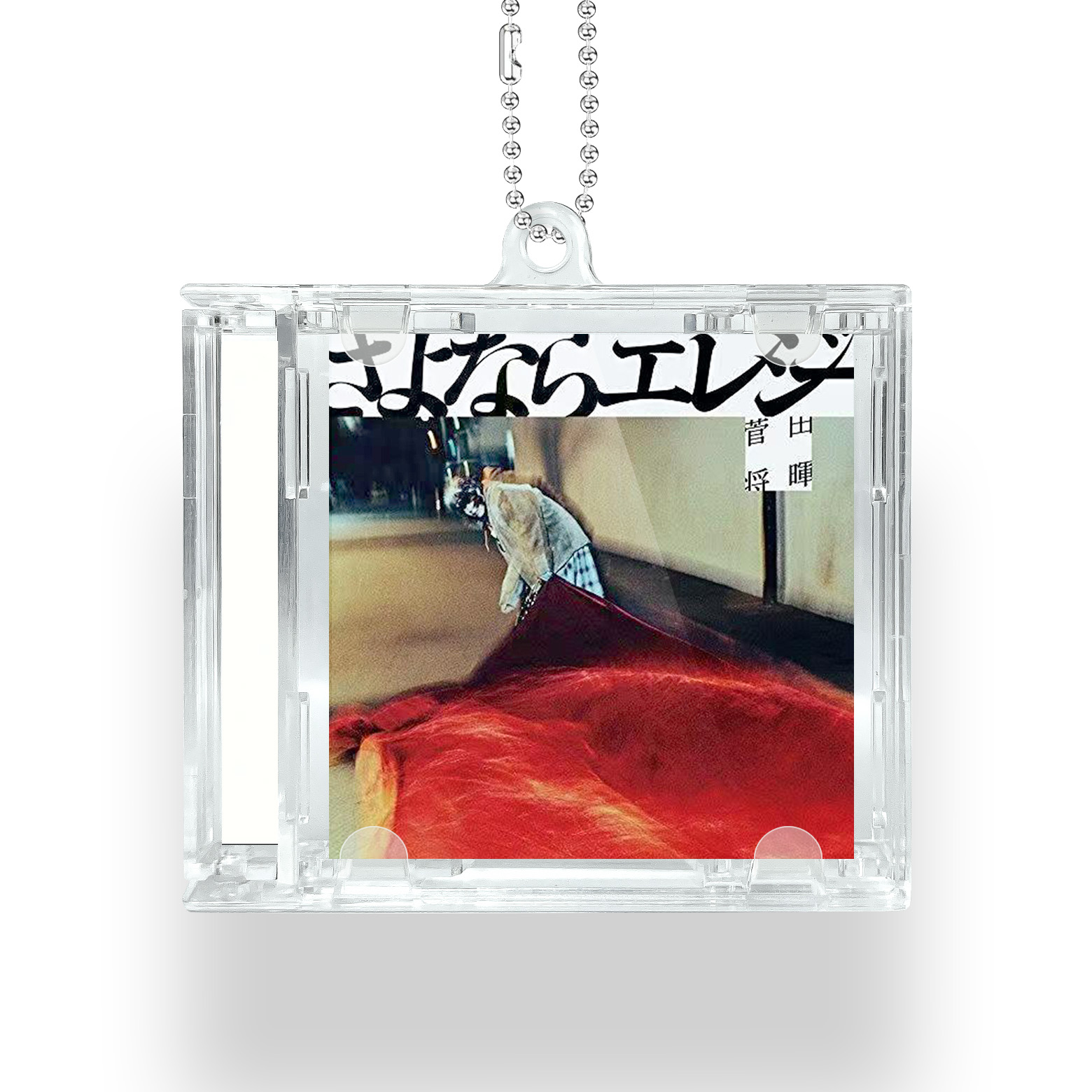 NFCミニCDキーリング【菅田将暉/さよならエレジー】-YITOTO™推し活がもっと楽しくなる