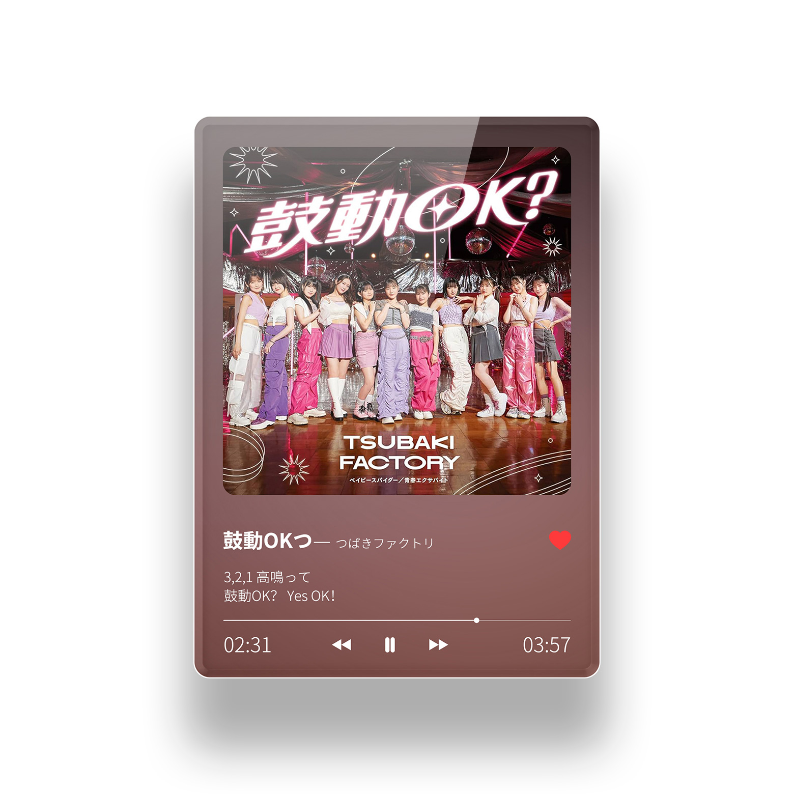 アクリルNFC歌詞カード【つばきファクトリー/鼓動OK？】