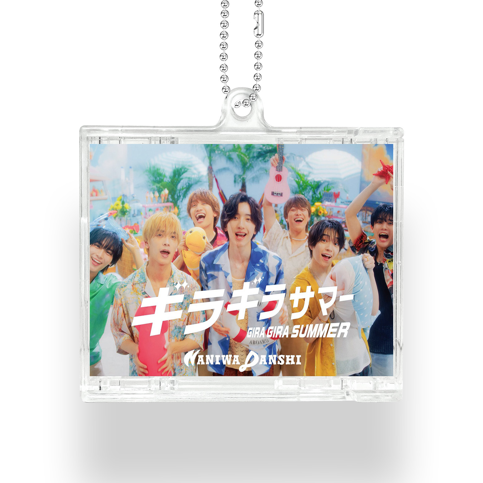 NFCミニCDキーリング【なにわ男子/ギラギラサマー】-YITOTO™推し活がもっと楽しくなる