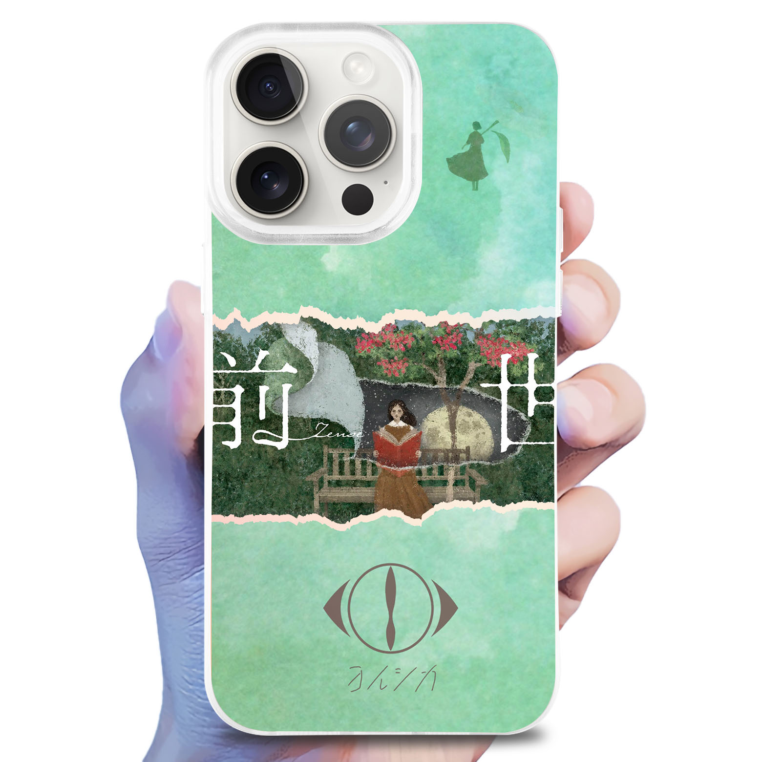 レーザーグラデーションスマートフォンケース【ヨルシカ】-YITOTO™推し活がもっと楽しくなる