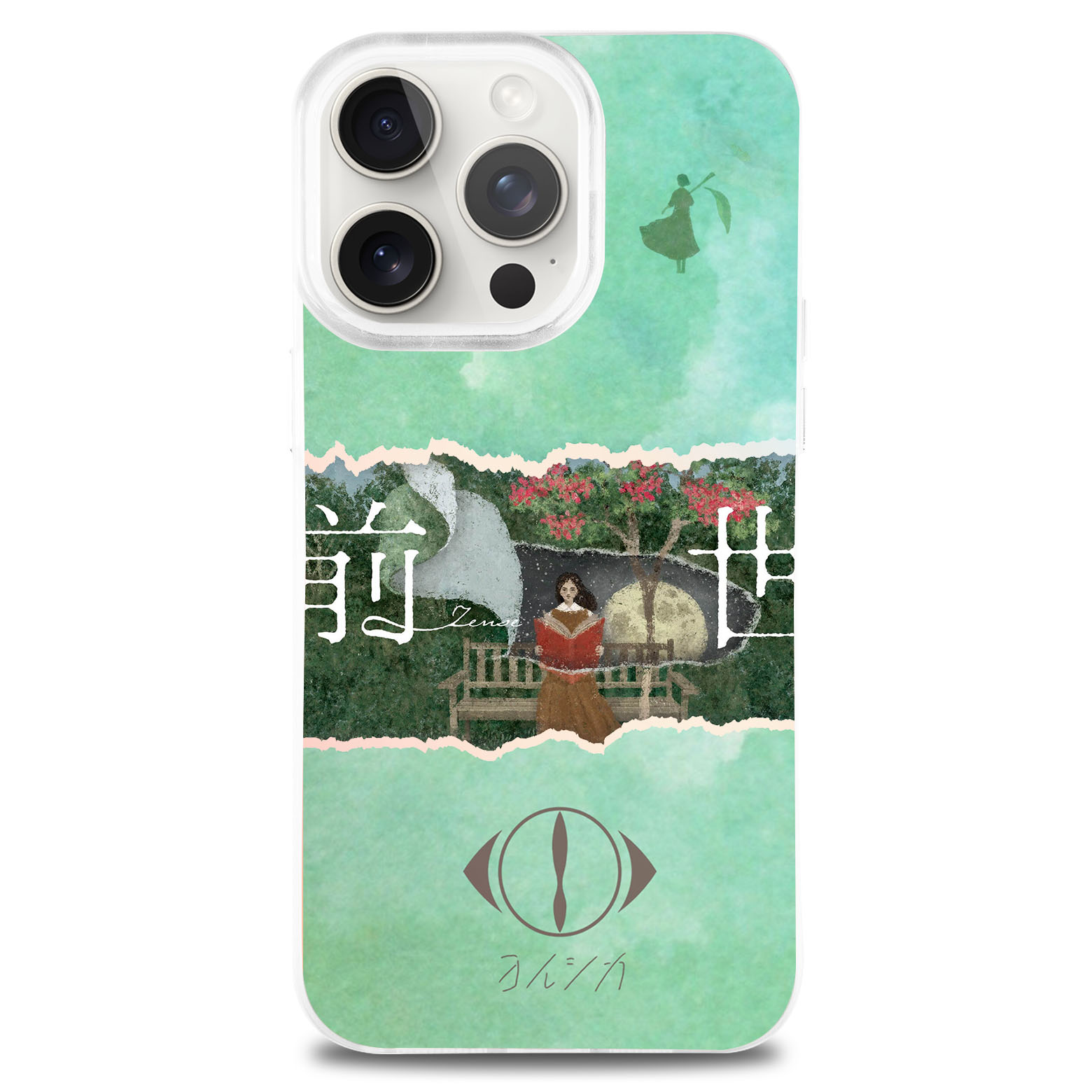 レーザーグラデーションスマートフォンケース【ヨルシカ】-YITOTO™推し活がもっと楽しくなる