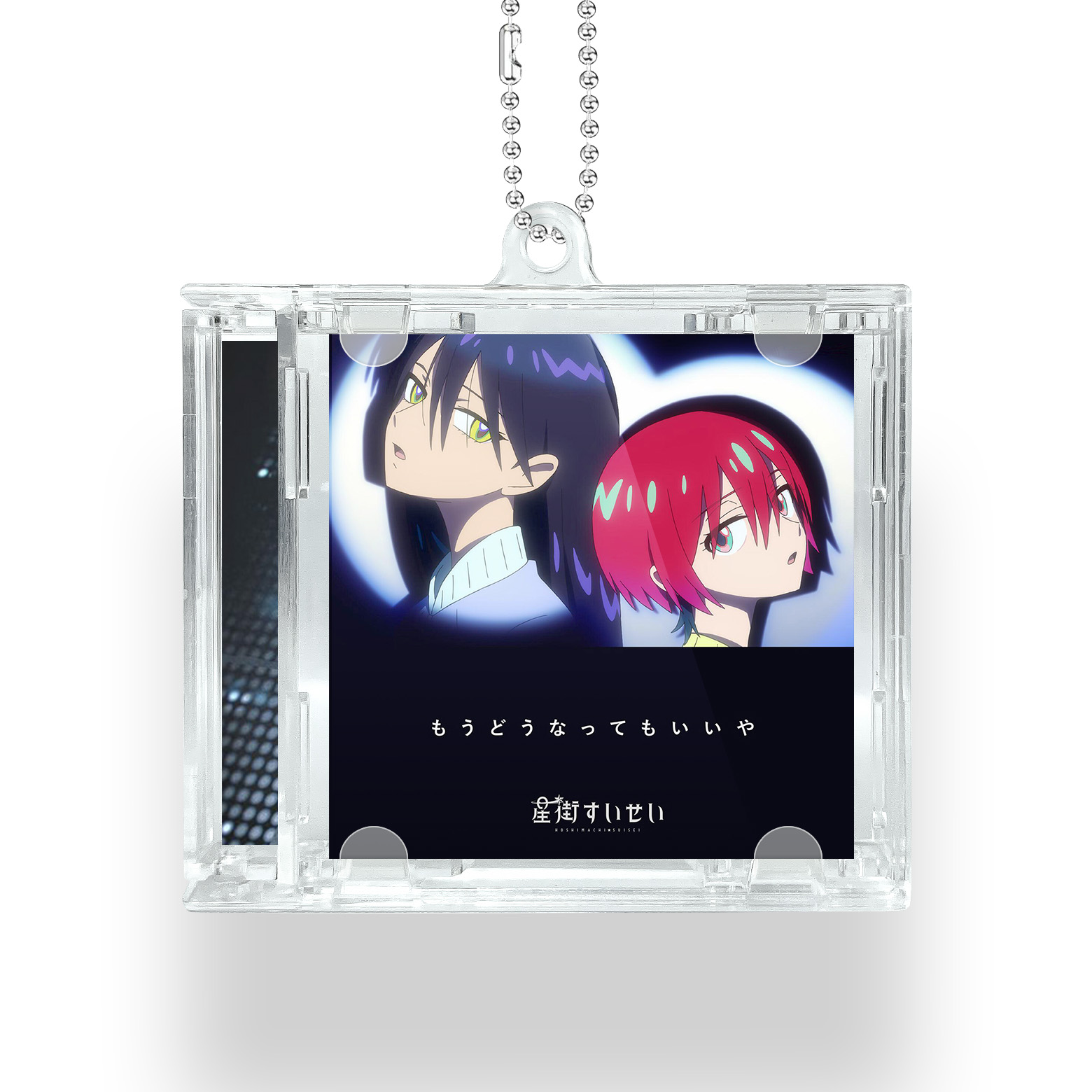 NFCミニCDキーリング【星街すいせい/すいせいもうどうなってもいいや】-YITOTO™推し活がもっと楽しくなる