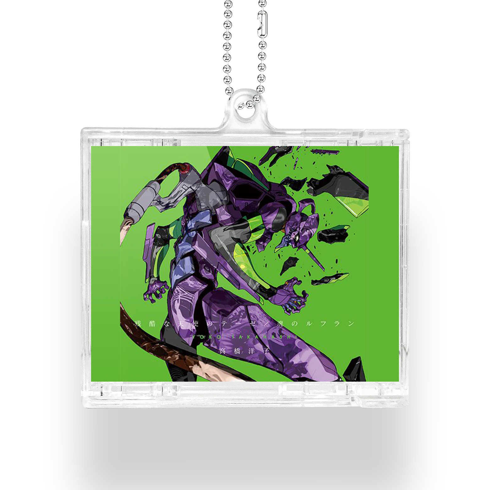 NFCミニCDキーリング【高橋洋子/残酷な天使のテーゼ】-YITOTO™推し活がもっと楽しくなる