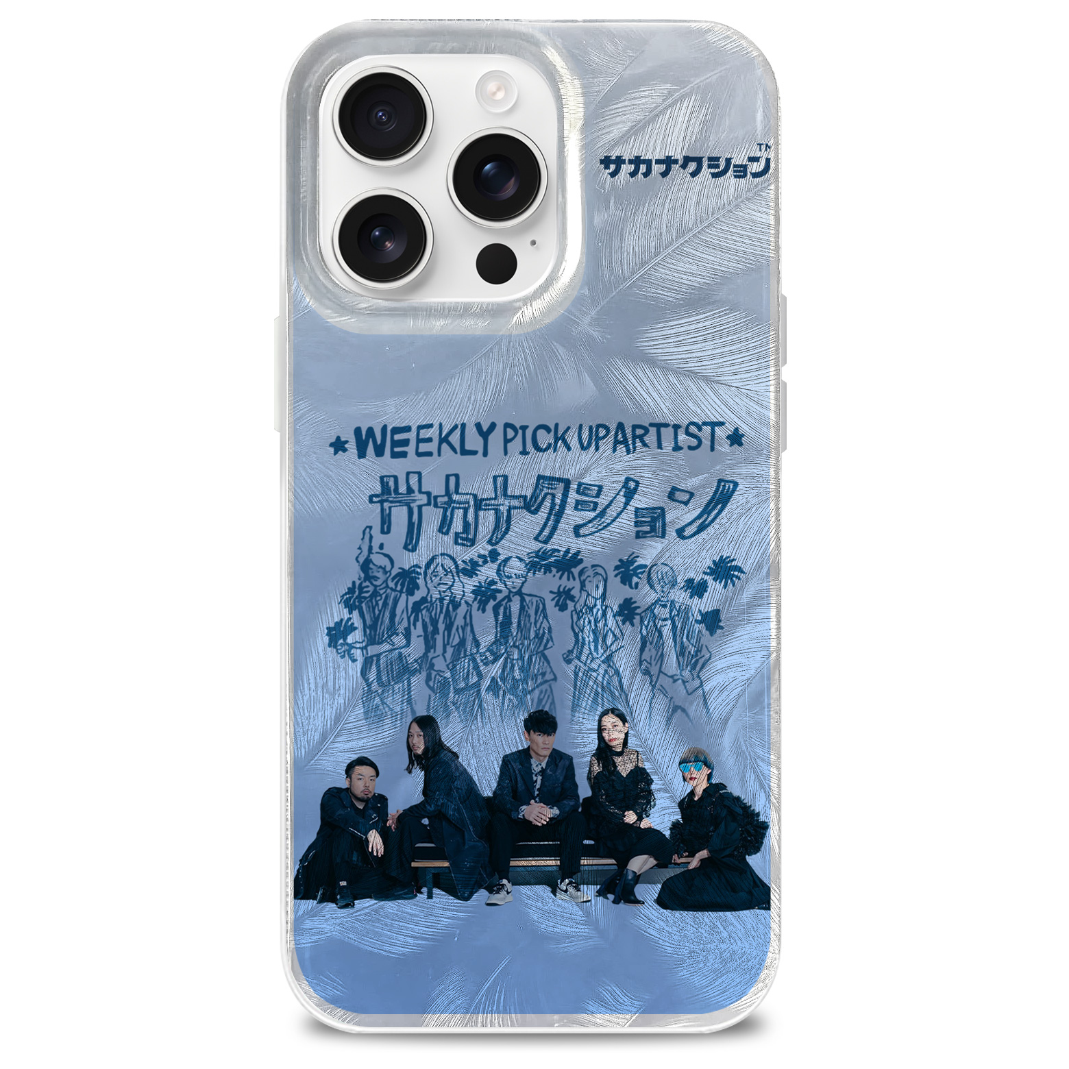 フェザーテクスチャーレーザーグラデーションスマートフォンケース【サカナクション-怪獣】