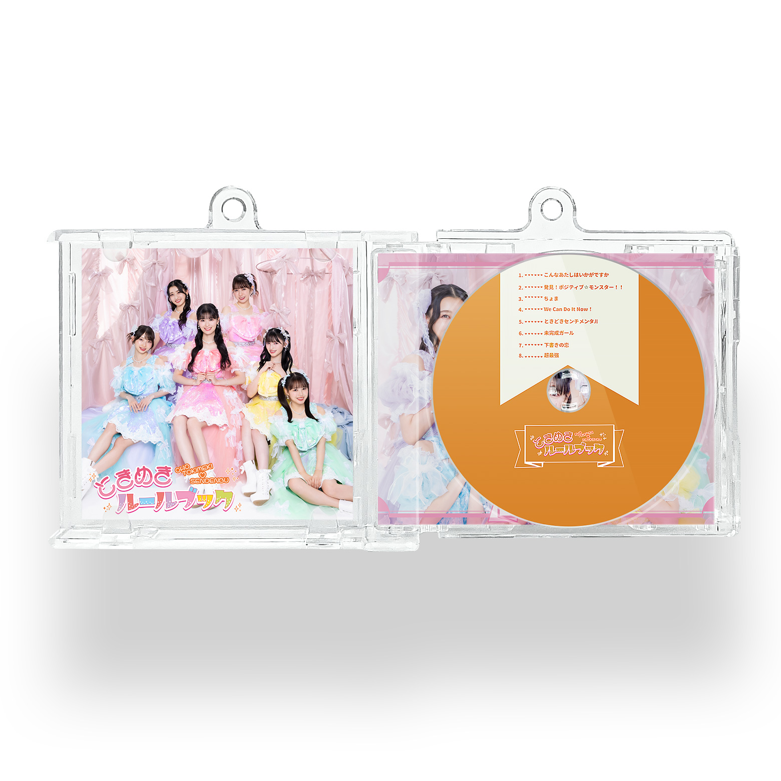 NFCミニCDキーリング【超ときめき♡宣伝部/ときめきルールブック