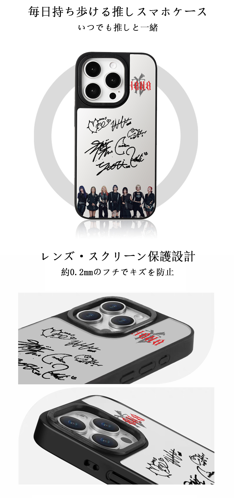 マットバンパー×ミラー スマホケース【HANA/Bloom】