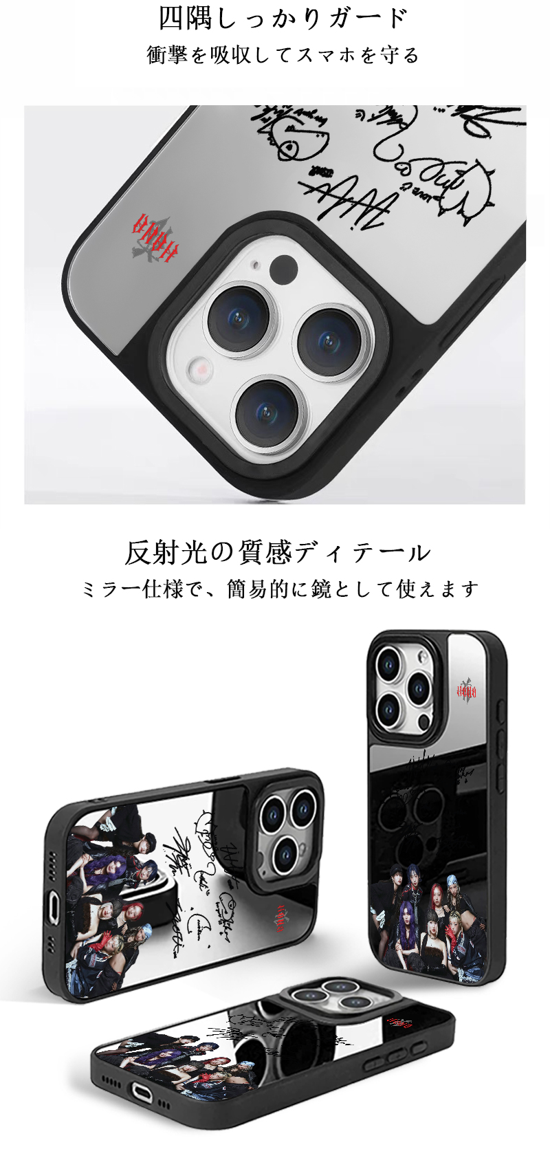 ミラースマホケース-銀【HANA/HANA】-YITOTO™推し活をクリエイティブに