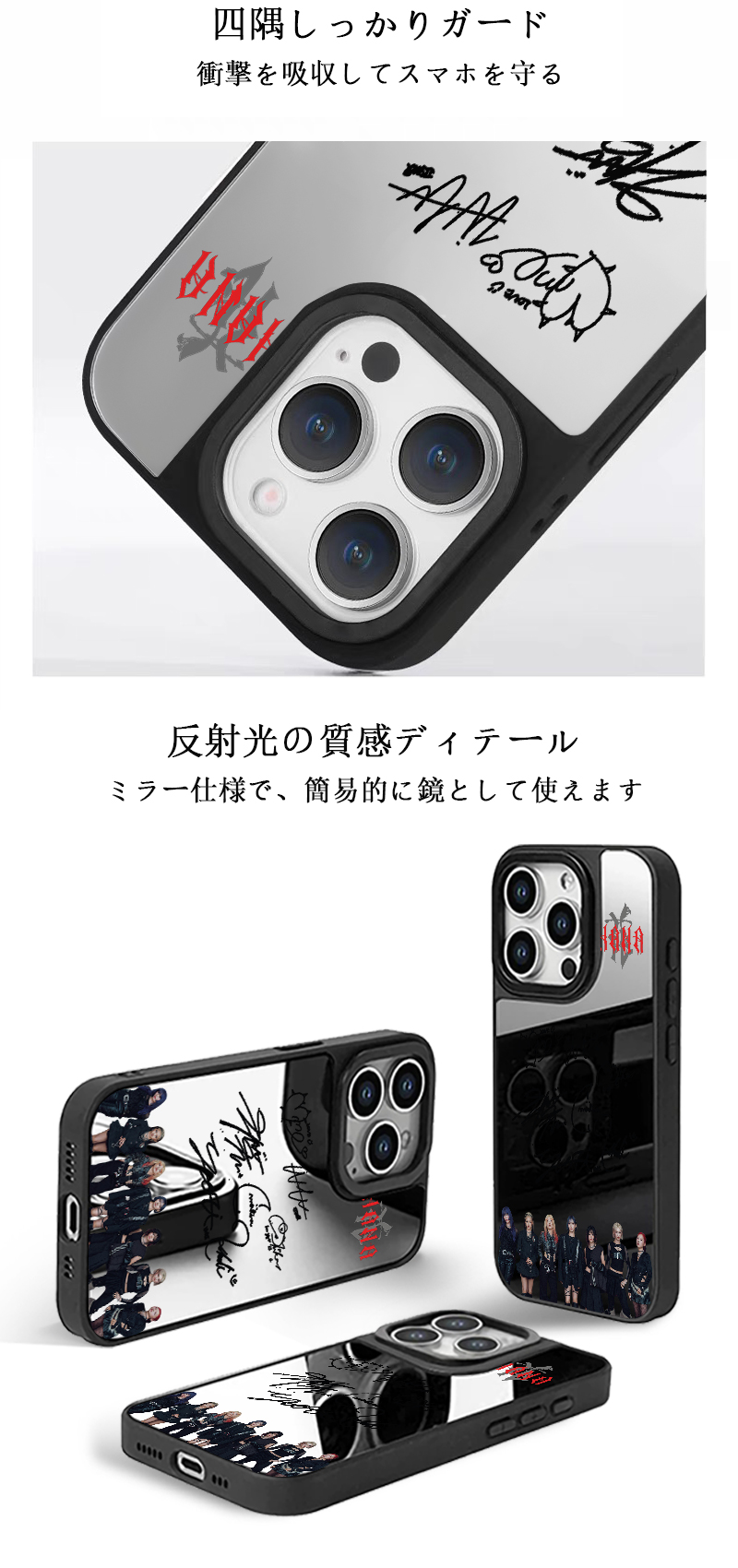 マットバンパー×ミラー スマホケース【HANA/Bloom】