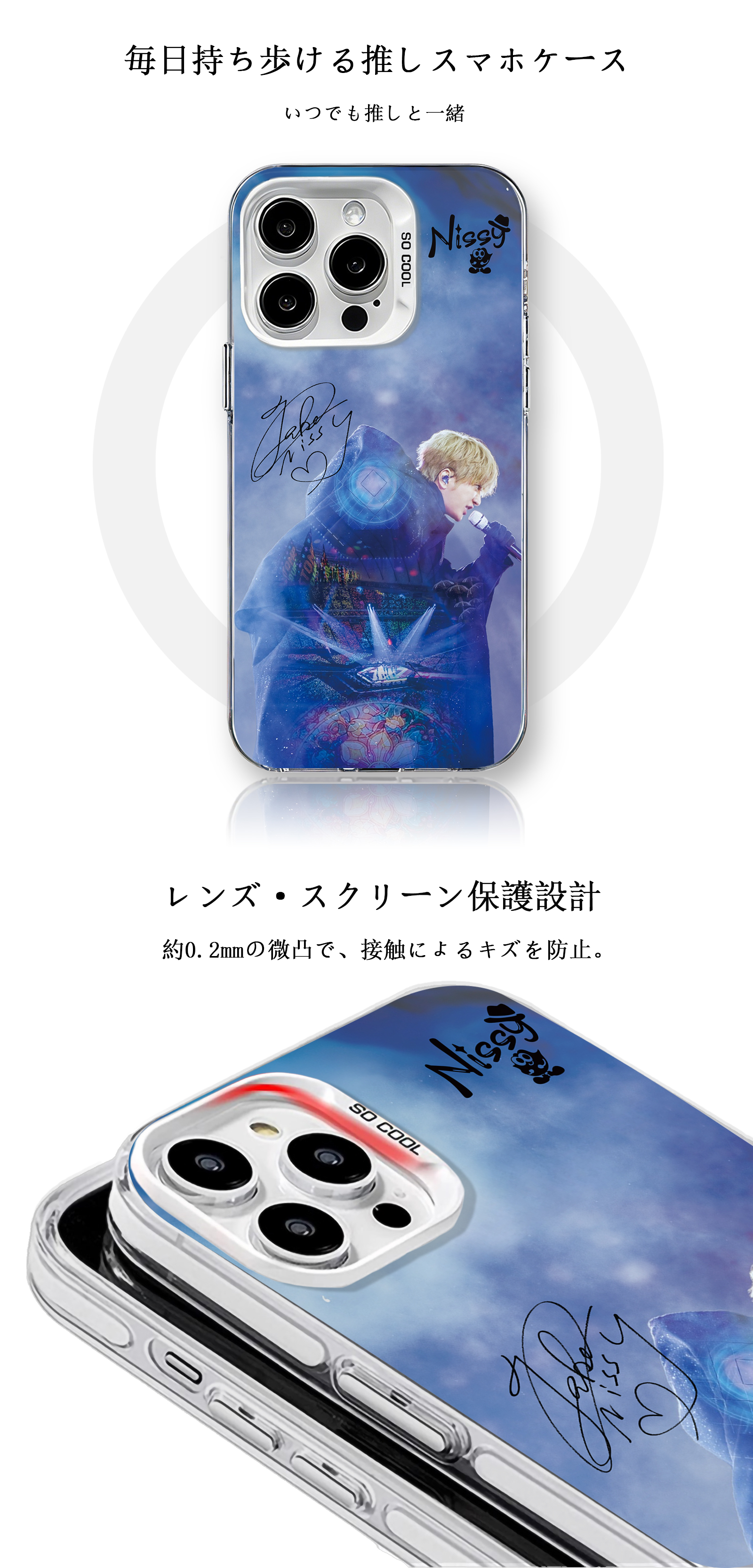 ミラースマホケース-銀【Nissy】-C