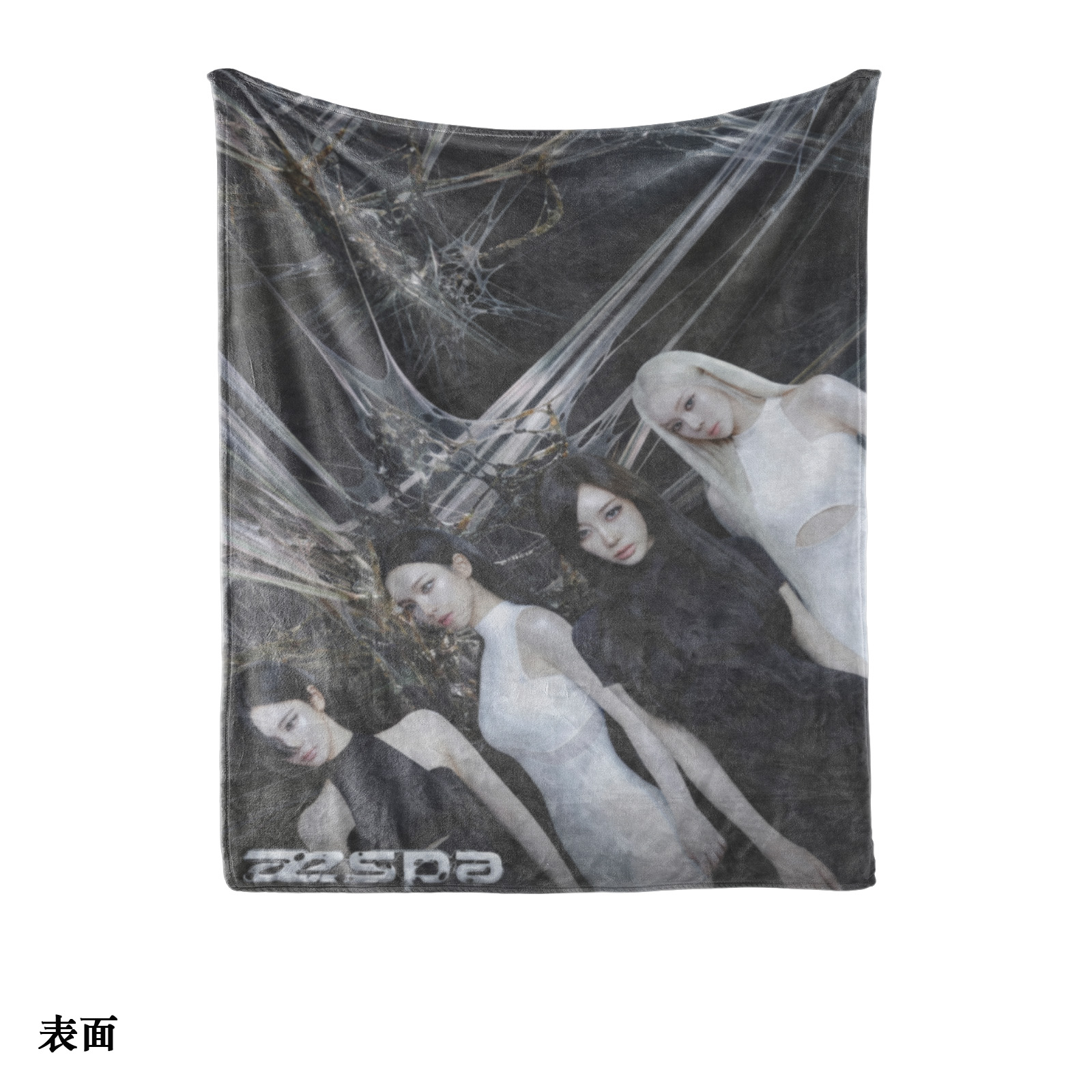 エアコン対策 快適プリントブランケット【aespa/WDA】
