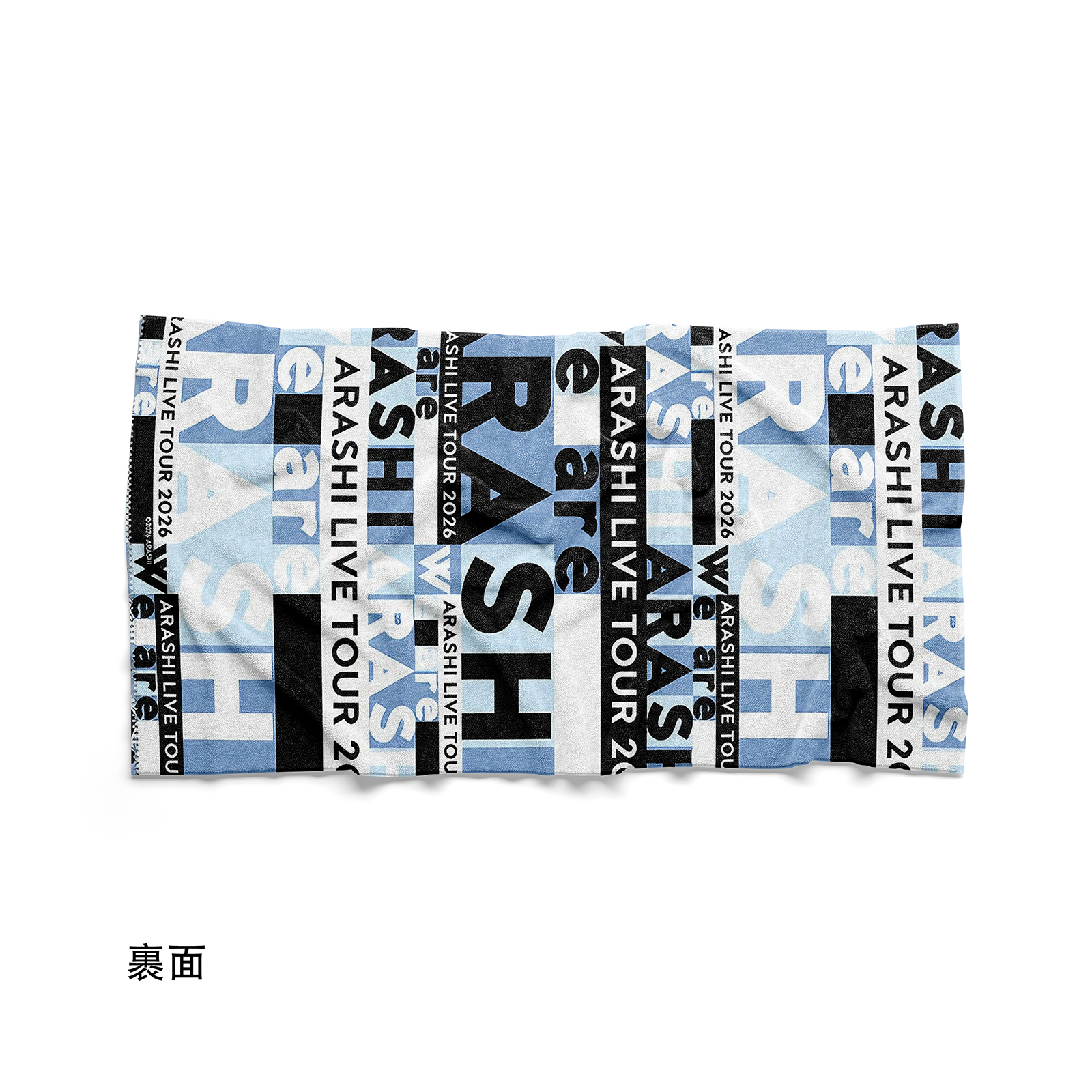 両面プリントタオル【大野智/嵐ARASHI/ARASHI LIVE TOUR 2026