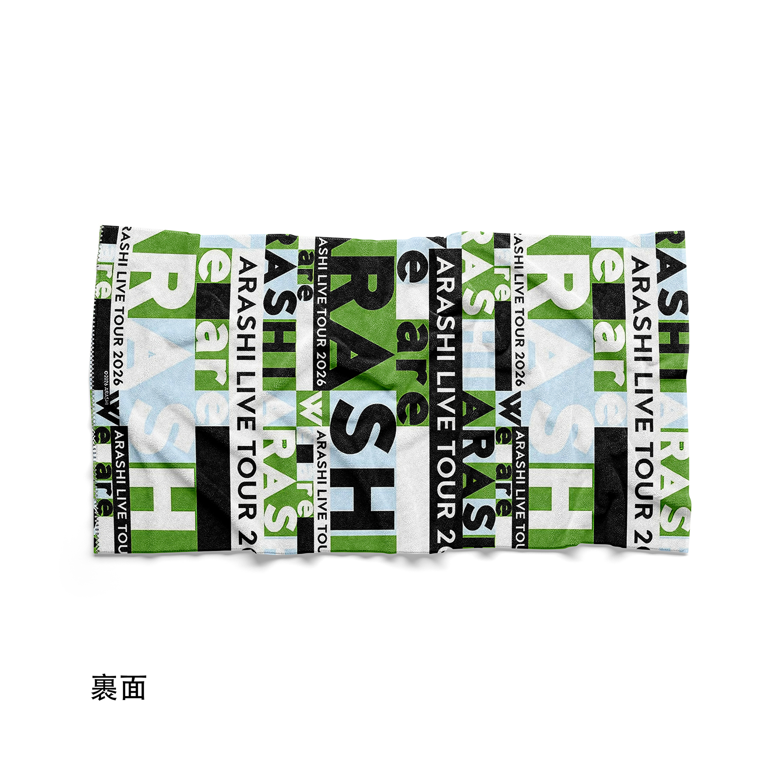 両面プリントタオル 【相葉雅紀/嵐ARASHI/ARASHI LIVE TOUR 2026