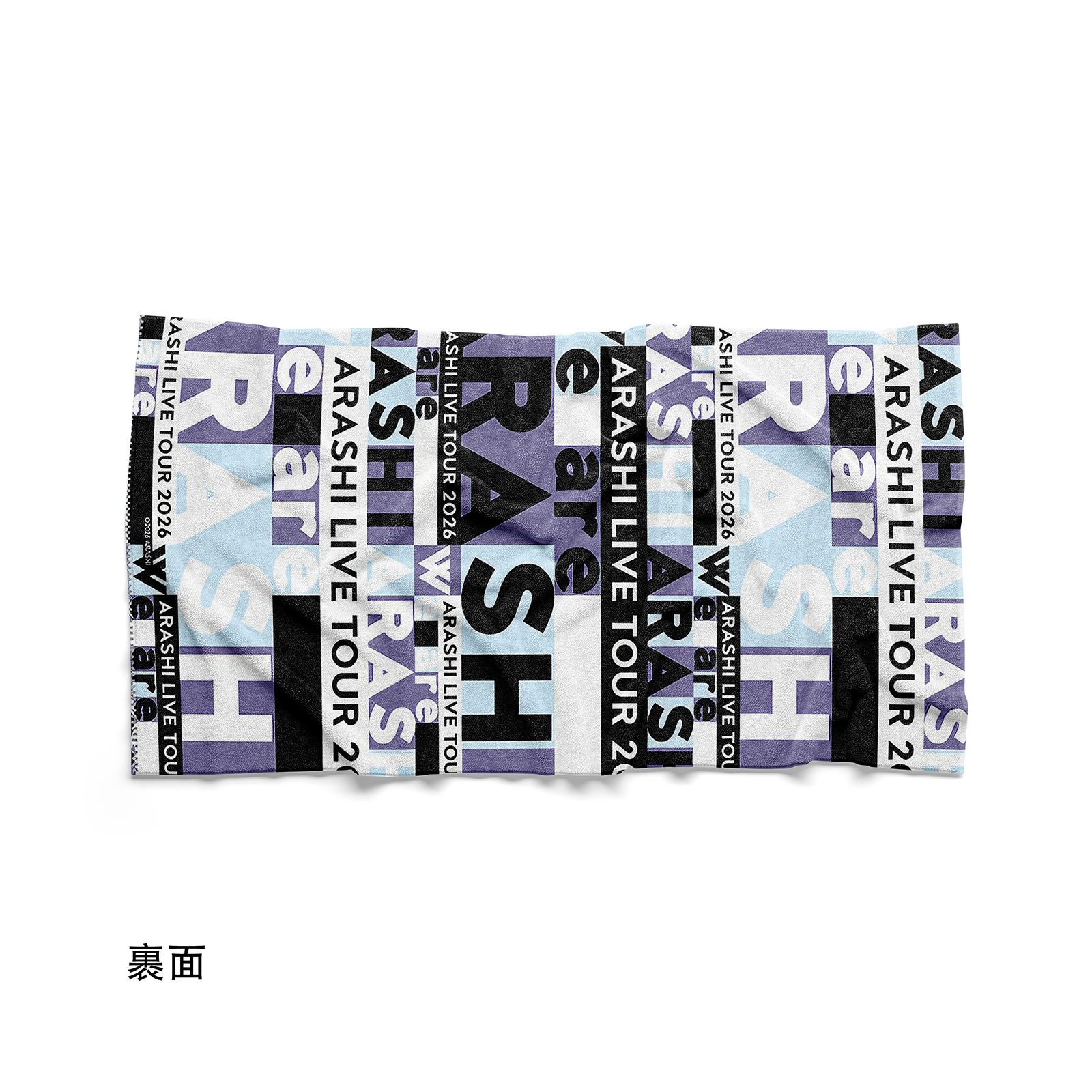ARASHI LIVE TO UNTIL タオル 両面プリントタオル 【松本潤/嵐ARASHI/ARASHI LIVE TOUR 2026